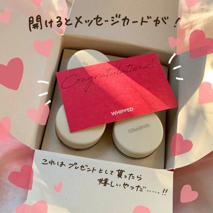 ヴィーガンパッククレンザーチューブ/WHIPPED/洗顔フォームを使ったクチコミ(3枚目)