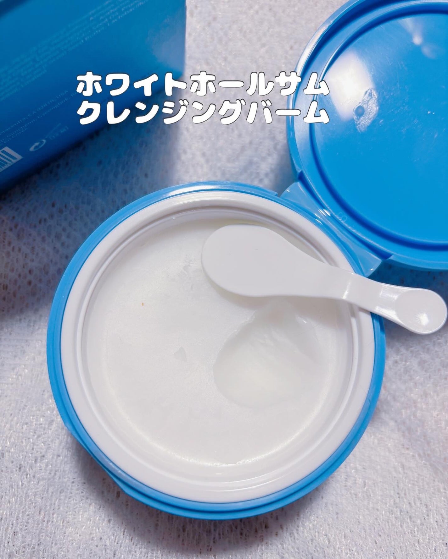 カラーフードシリーズホワイトホールサムクレンジングバーム/Tovegan/クレンジングバームを使ったクチコミ(2枚目)