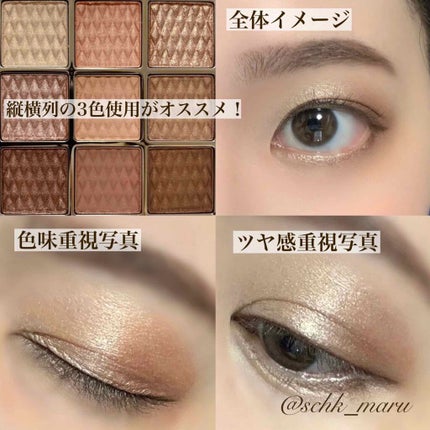 ソフトクレイビームアイシャドウパレット/AMIOK/ジェル・クリームアイシャドウを使ったクチコミ(9枚目)