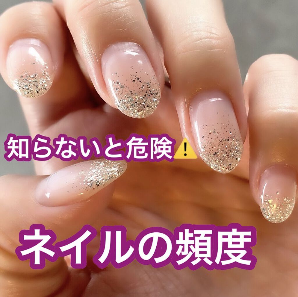 ウィークリージェル/HOMEI/ジェルネイルを使ったクチコミ（1枚目）