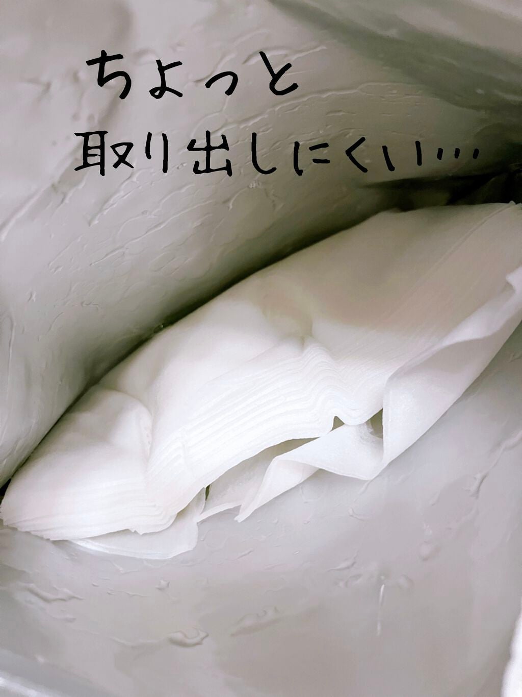 シカフェイスマスク プレミアム/Stay Free/洗い流すパック・マスクを使ったクチコミ(2枚目)