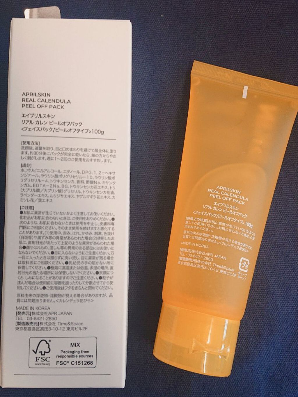 リアルカレンデュラピールオフパック/APRILSKIN/ピーリングを使ったクチコミ（3枚目）