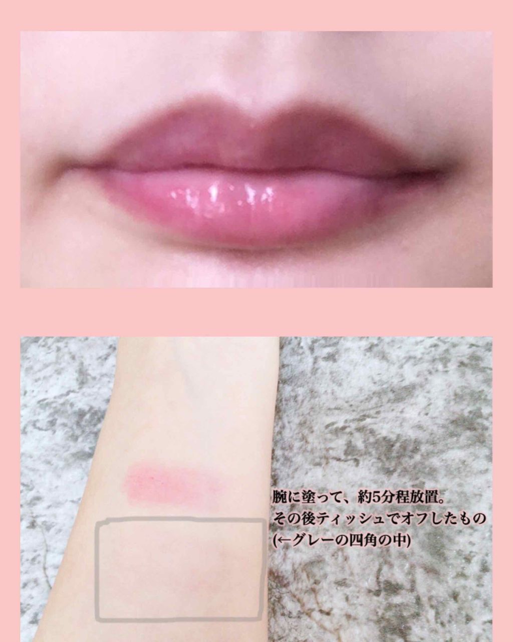 リップザカラー/リップザカラー/口紅を使ったクチコミ(2枚目)