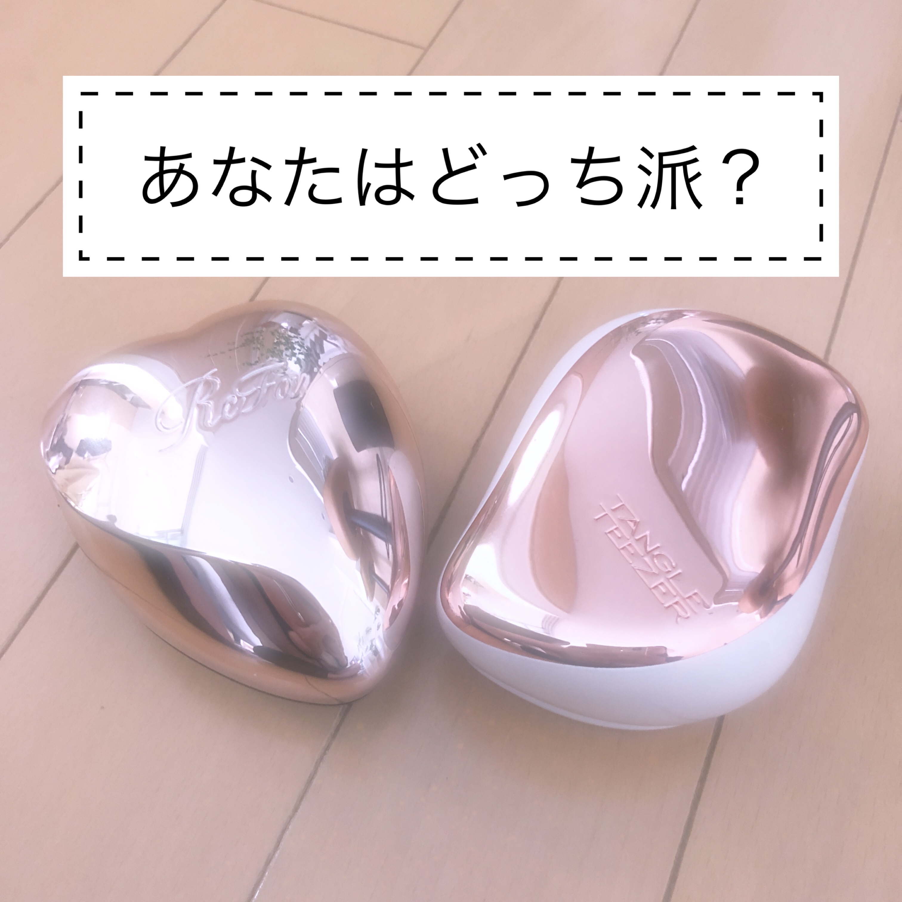 リファ ハートブラシ/ReFa/頭皮ケアを使ったクチコミ（1枚目）