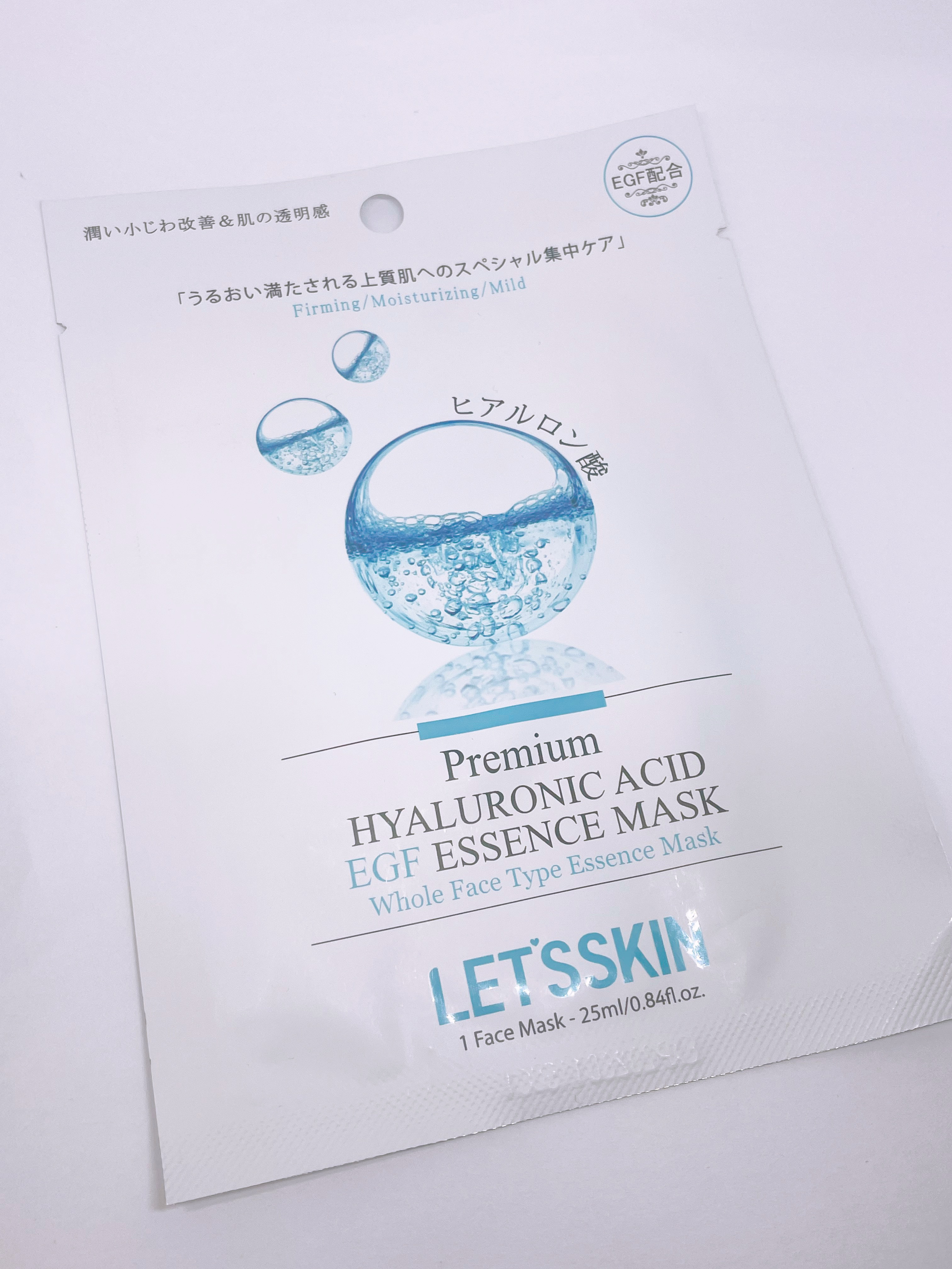 LET’SSKIN/LET’SSKIN/シートマスク・パックを使ったクチコミ（1枚目）