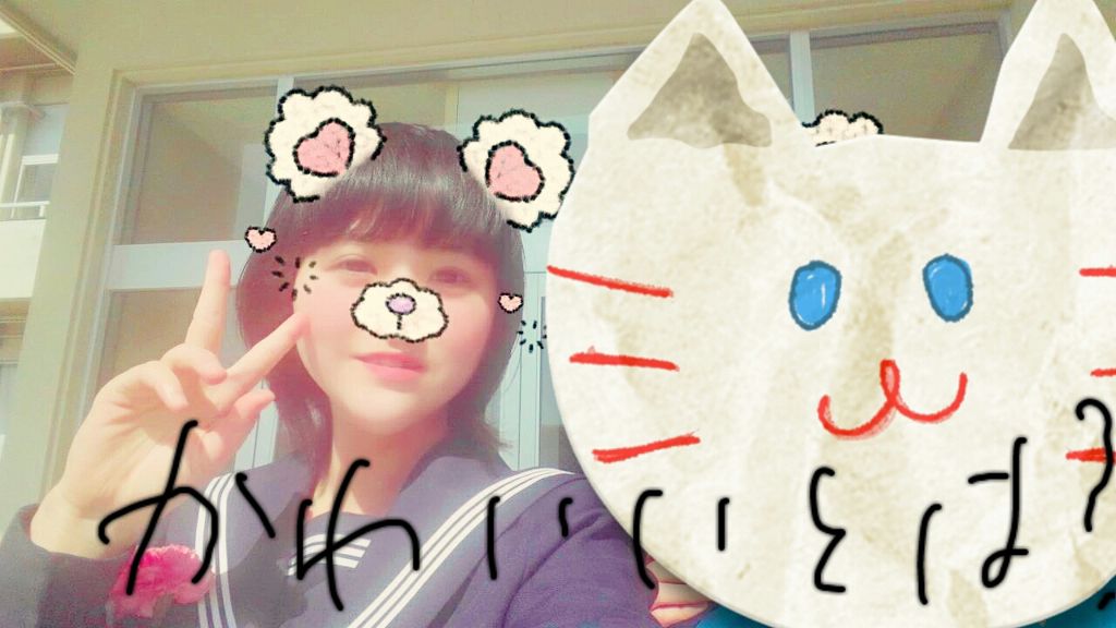 ななこ(本名でス) on LIPS 「可愛いってなに?教えてぇぇぇ!可愛くなさすぎてやばい!本人だよ..」(1枚目)