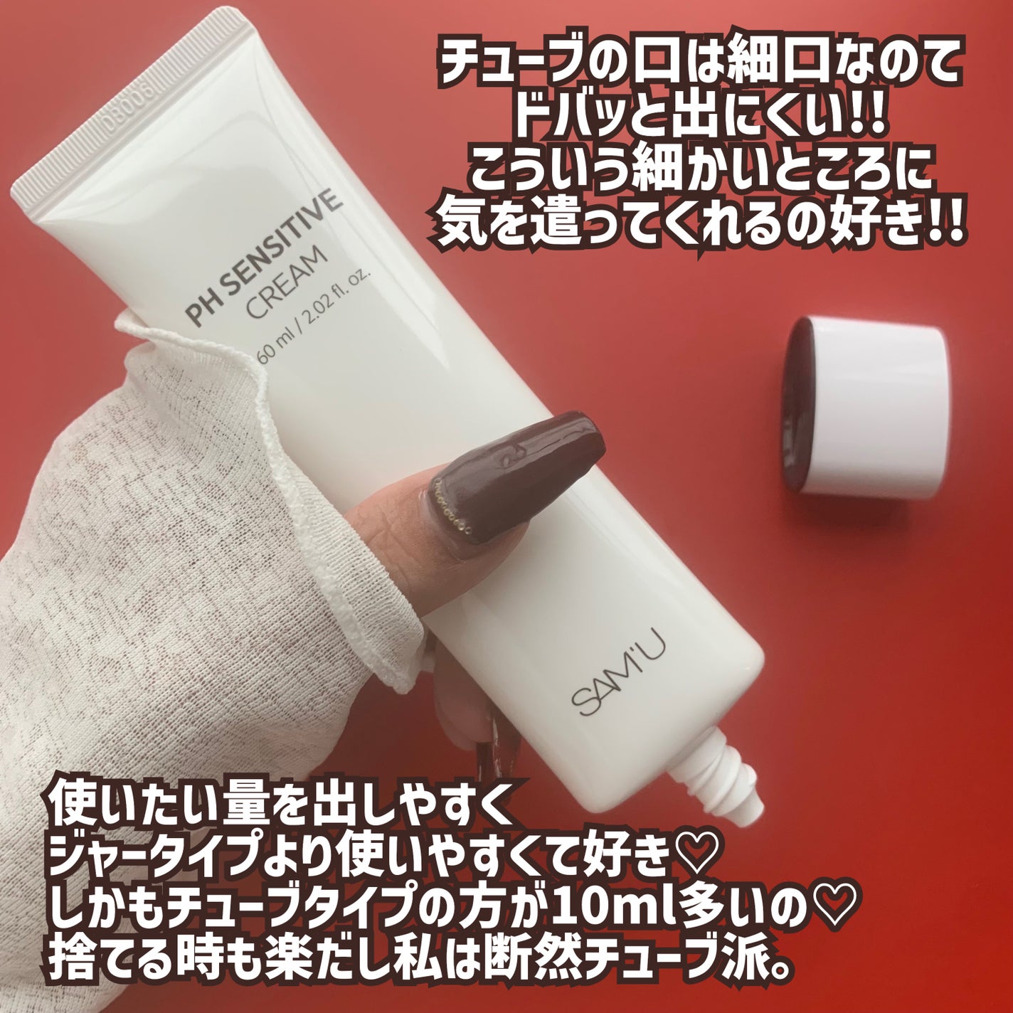 ãµã㥠PHã»ã³ã·ãã£ãã¯ãªãŒã /SAM'U/ãã§ã€ã¹ã¯ãªãŒã ã䜿ã£ãã¯ãã³ãïŒ4æç®ïŒ