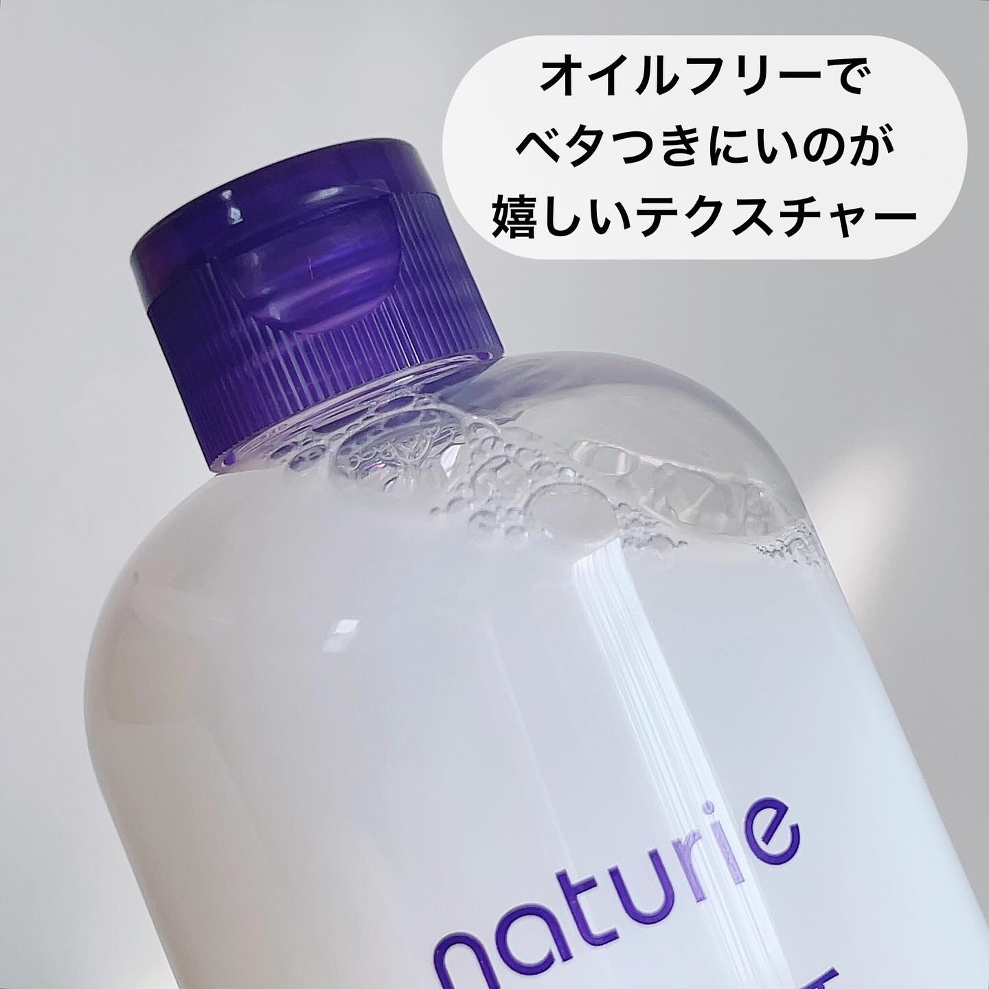 ハトムギ化粧水(ナチュリエ スキンコンディショナー R )/ナチュリエ/化粧水を使ったクチコミ（2枚目）