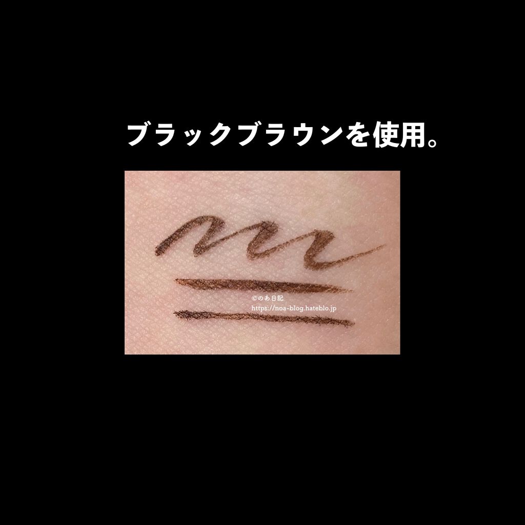 「密着アイライナー」ショート筆リキッド/デジャヴュ/リキッドアイライナーを使ったクチコミ（3枚目）