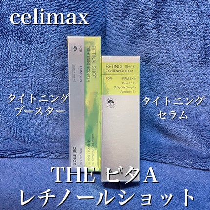 バイタライジング ローズマリー ファーミング アンプル/AROMATICA/美容液を使ったクチコミ(8枚目)