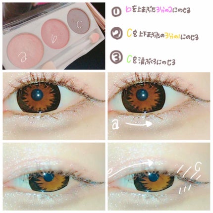 エルファー プロフェッショナル アイシャドウ/DAISO/アイシャドウパレットを使ったクチコミ(2枚目)