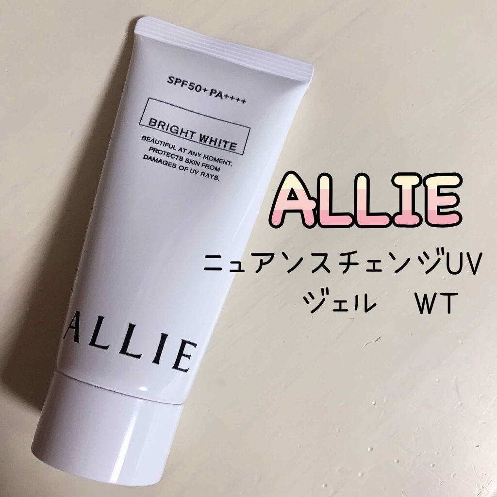 ニュアンスチェンジUV ジェル WT/アリィー/日焼け止めジェルを使ったクチコミ（1枚目）