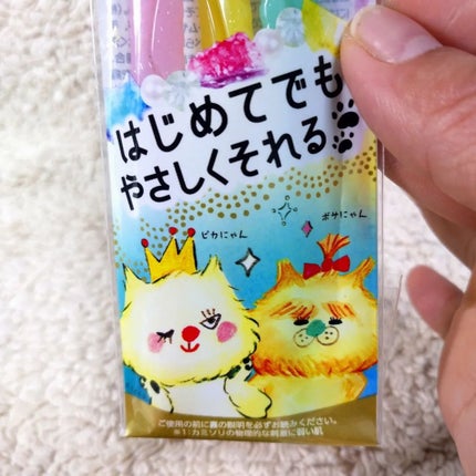 seiko_official on LIPS 「\敏感肌さん/ピアニィ敏感肌フェイス用(デリケートな素肌のため..」(4枚目)