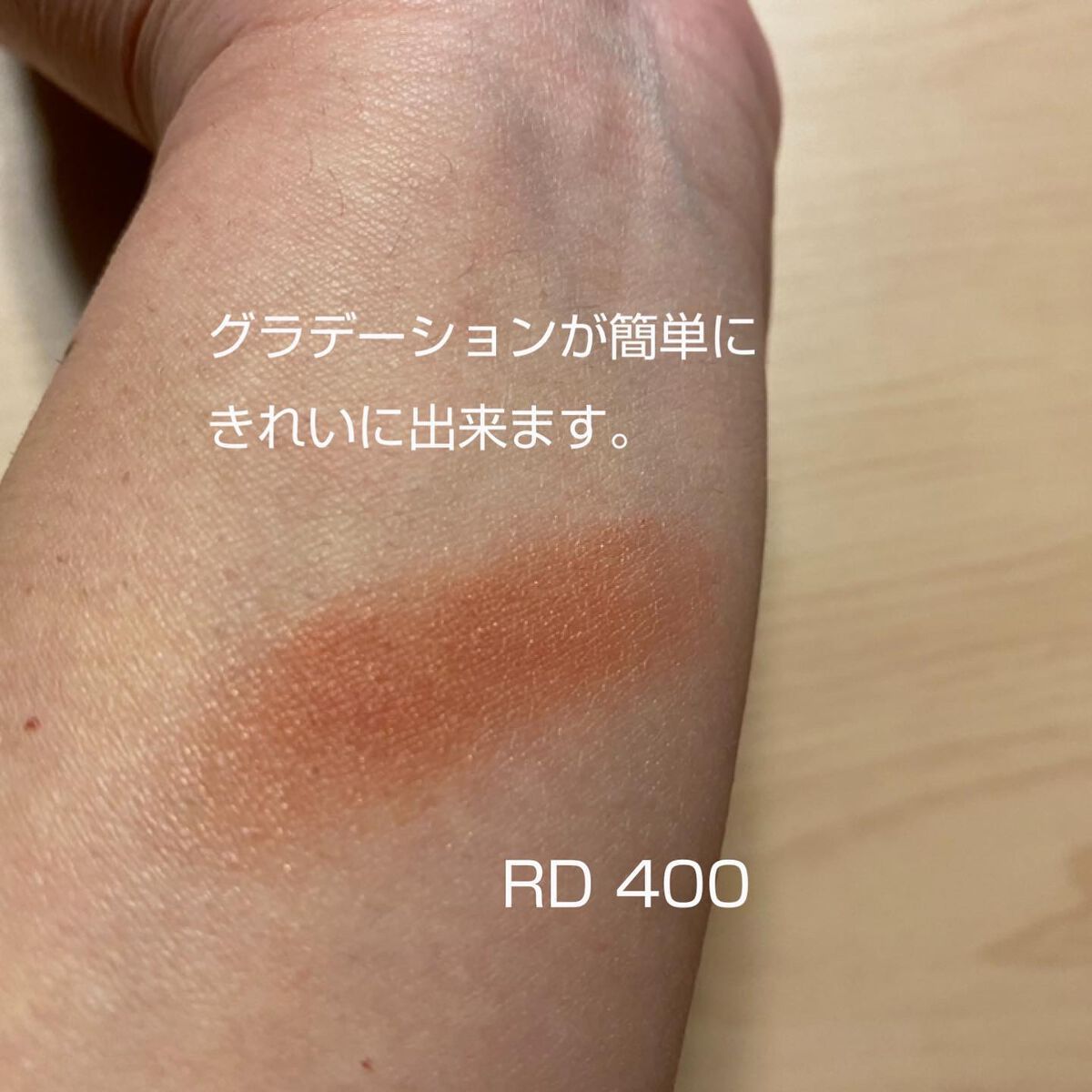 アイグロウ ジェム/DECORTÉ/ジェル・クリームアイシャドウを使ったクチコミ(2枚目)