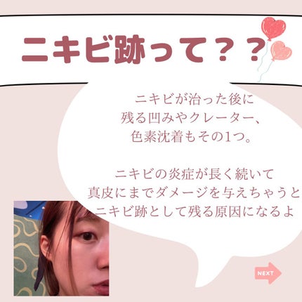 薬用 しみ 集中対策 美容液/メラノCC/美容液を使ったクチコミ(3枚目)