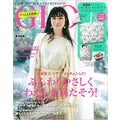 GLOW 2021年5月号