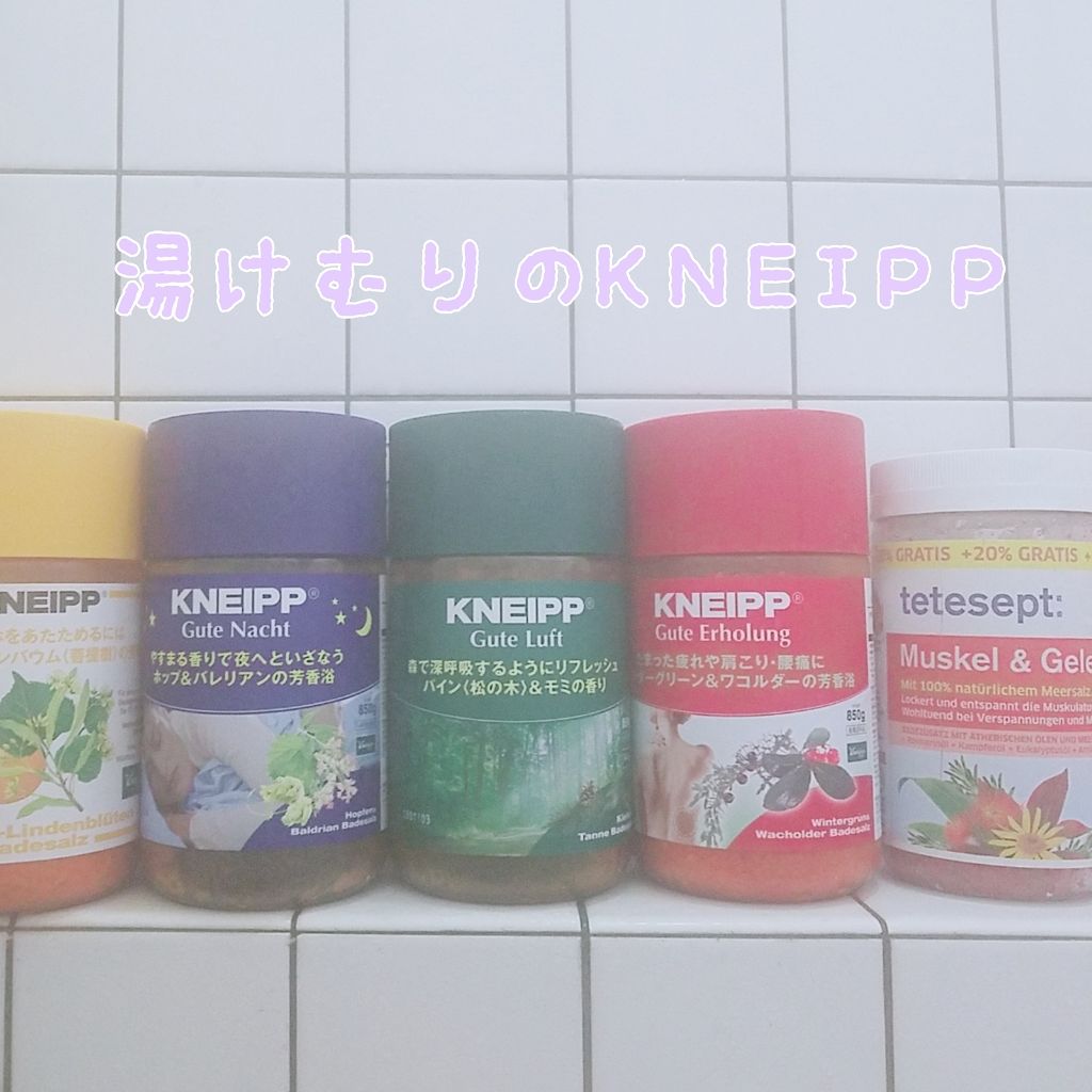 クナイプ グーテエアホールング バスソルト ウィンターグリーン&ワコルダーの香り/クナイプ/無機塩系入浴剤を使ったクチコミ（1枚目）