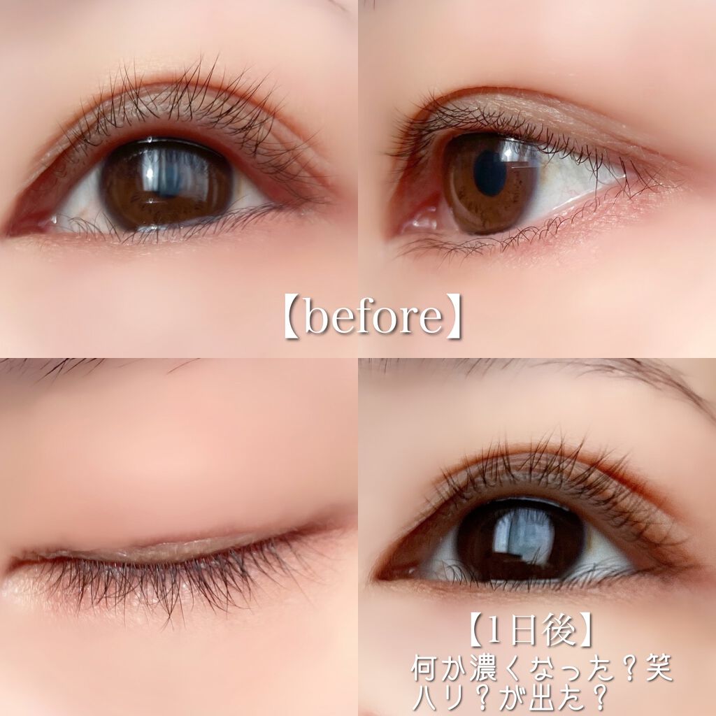 スカルプD ボーテ ピュアフリーアイラッシュセラム プレミアム/アンファー(スカルプD)/まつげ美容液を使ったクチコミ(3枚目)