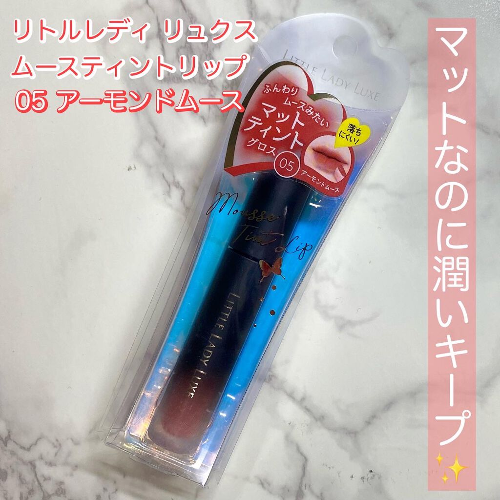 ムースティントリップ/リトルレディ リュクス/リップティントを使ったクチコミ(1枚目)