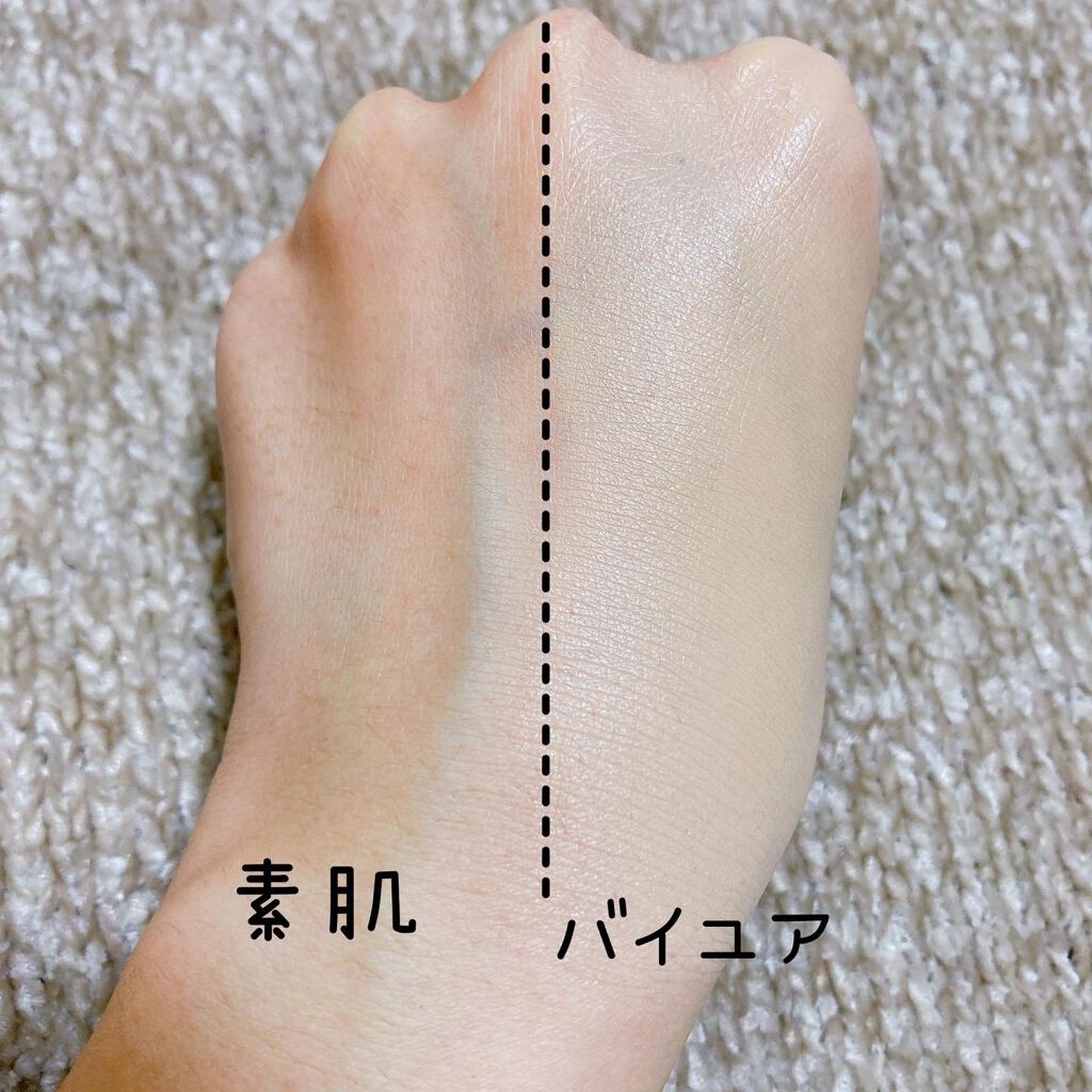 セラムフィット フルカバー グロークッション/ByUR/クッションファンデーションを使ったクチコミ(4枚目)