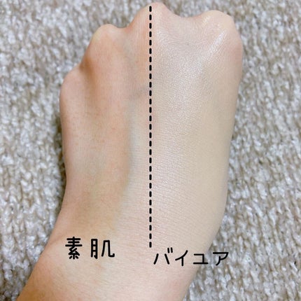 セラムフィット フルカバー グロークッション/ByUR/クッションファンデーションを使ったクチコミ(4枚目)