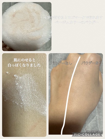 コスメデコルテ ホワイトブリス コレクション/DECORTÉ/メイクアップキットを使ったクチコミ(3枚目)