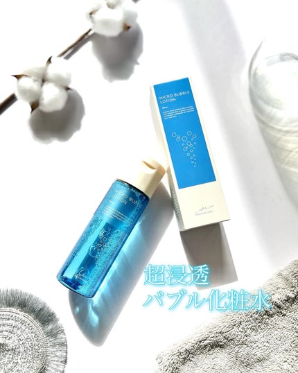 Riri𩵠on LIPS ãããã«ã§é«æµžéð«§ð©µâ¡â¡â¡æ¯ã£ãŠãã¡ã€ã³ããã«ãçºçãããåç²§æ°Ž..ãïŒ1æç®ïŒ