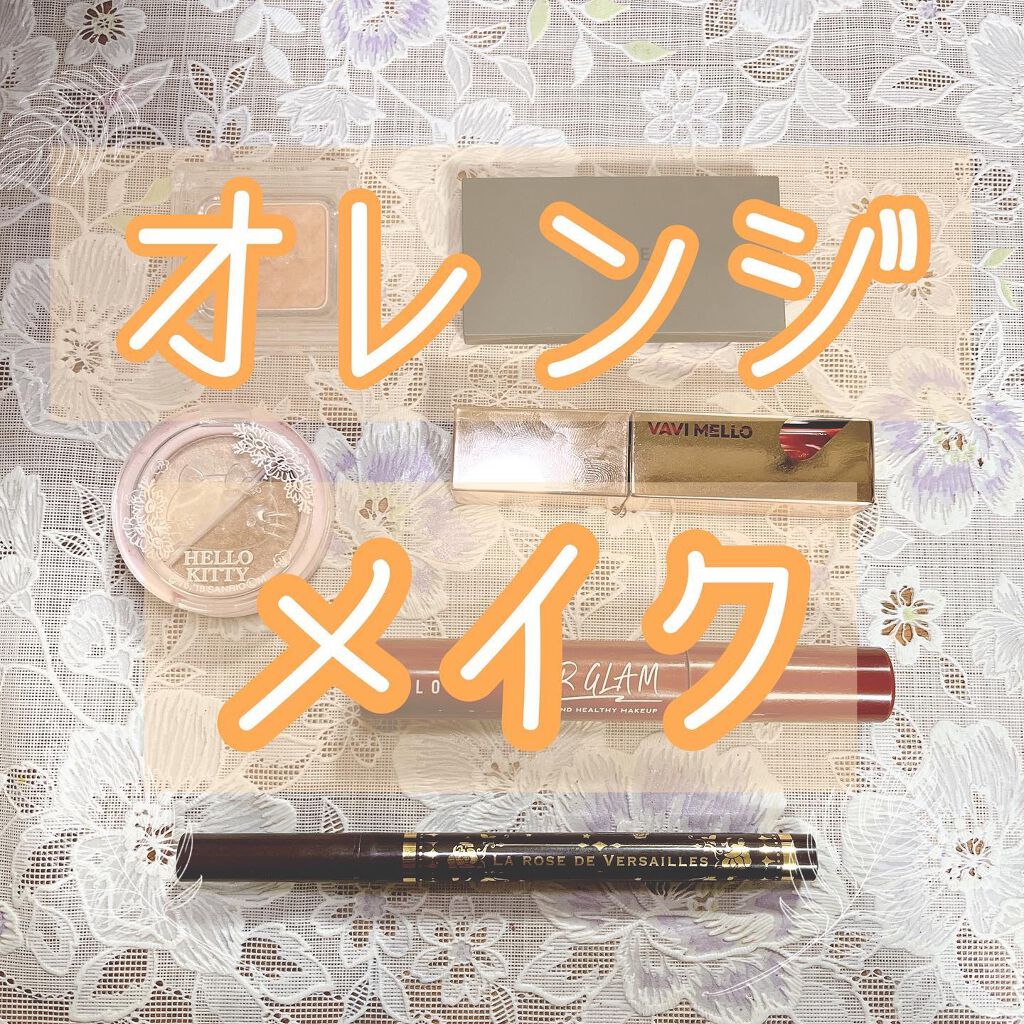 チーキーシークブラッシュ/THREE/パウダーチークを使ったクチコミ（1枚目）