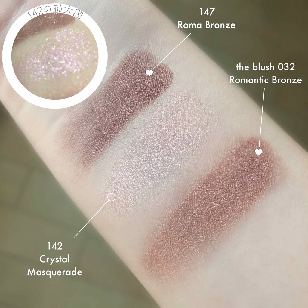 アディクション ザ ブラッシュ 032 Romantic Bronze (P) ロマンティック ブロンズ★限定色/ADDICTION/パウダーチークを使ったクチコミ（2枚目）