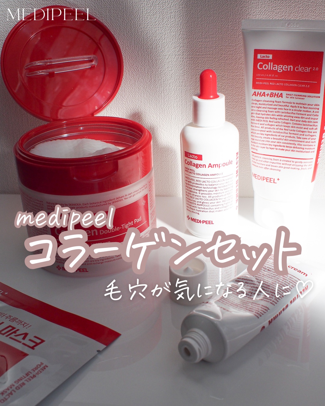 レッドラクトコラーゲンダブルタイトパッド/MEDIPEEL/トナーパッドを使ったクチコミ（1枚目）