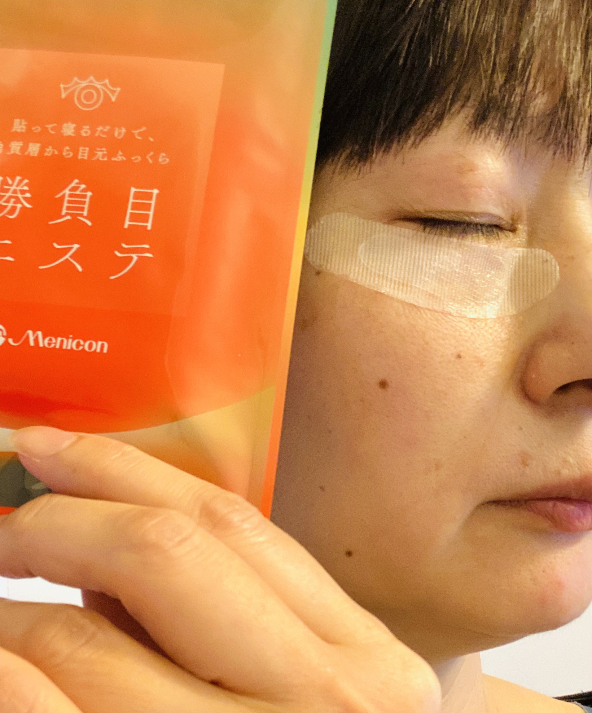マイクロニードルヒアルロン酸パック 勝負目エステ/メニコン/シートマスク・パックを使ったクチコミ（3枚目）