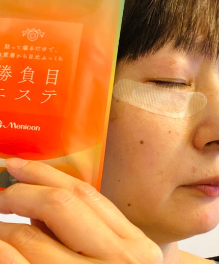 マイクロニードルヒアルロン酸パック 勝負目エステ/メニコン/シートマスク・パックを使ったクチコミ(3枚目)