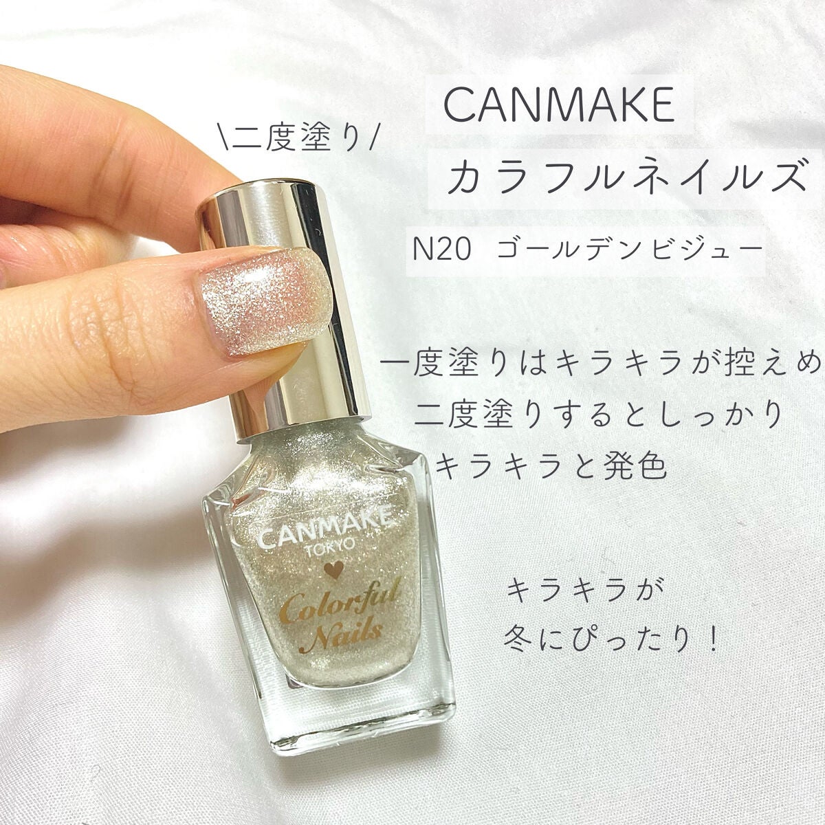 カラフルネイルズ/キャンメイク/マニキュアを使ったクチコミ(5枚目)