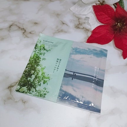 髪がうるおう精油シャンプー/トリートメント しっとり シャンプー本体 480ml/kokoroe/シャンプー・コンディショナーを使ったクチコミ(1枚目)