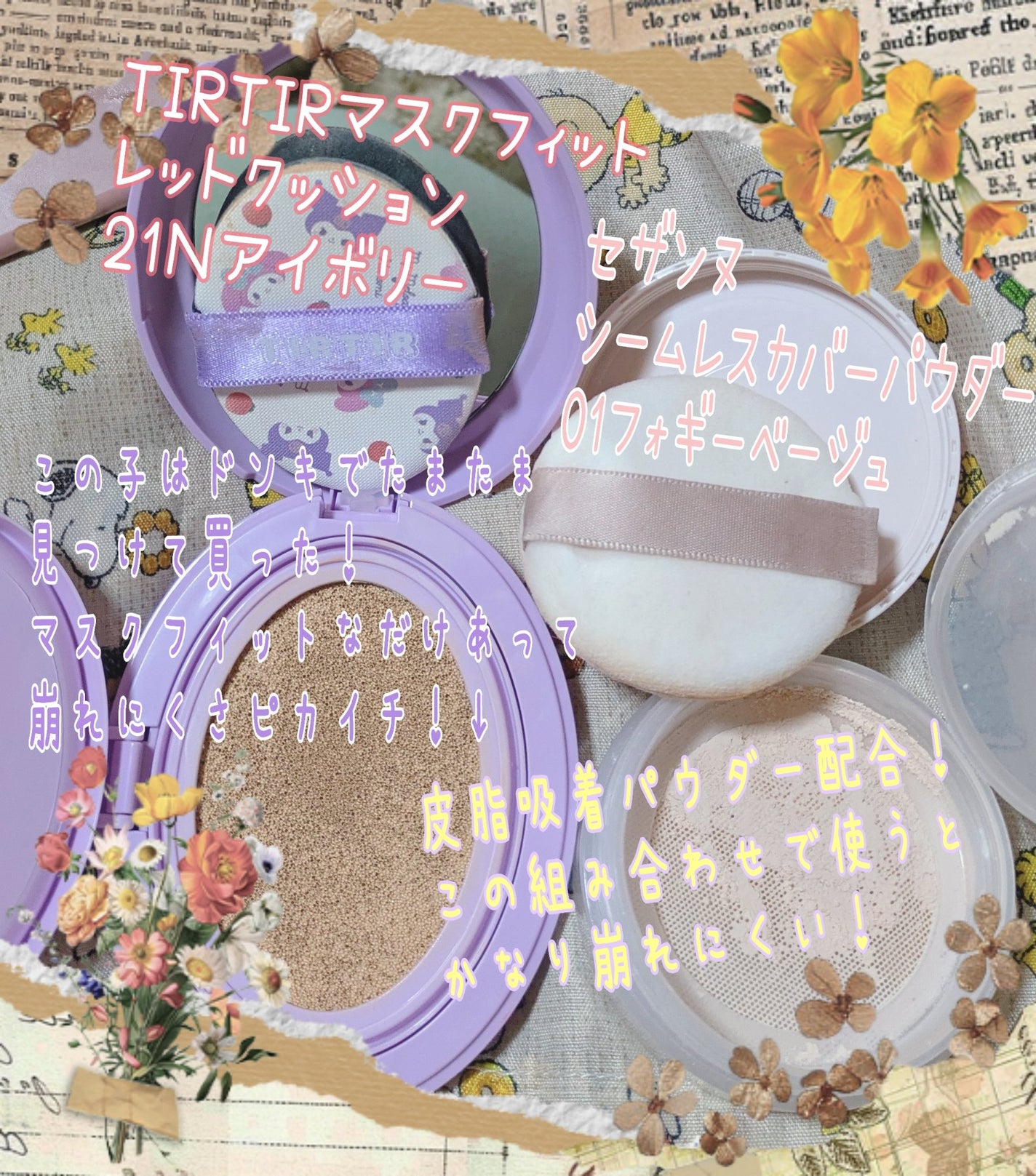 シェーディングパウダー/キャンメイク/シェーディングを使ったクチコミ(8枚目)