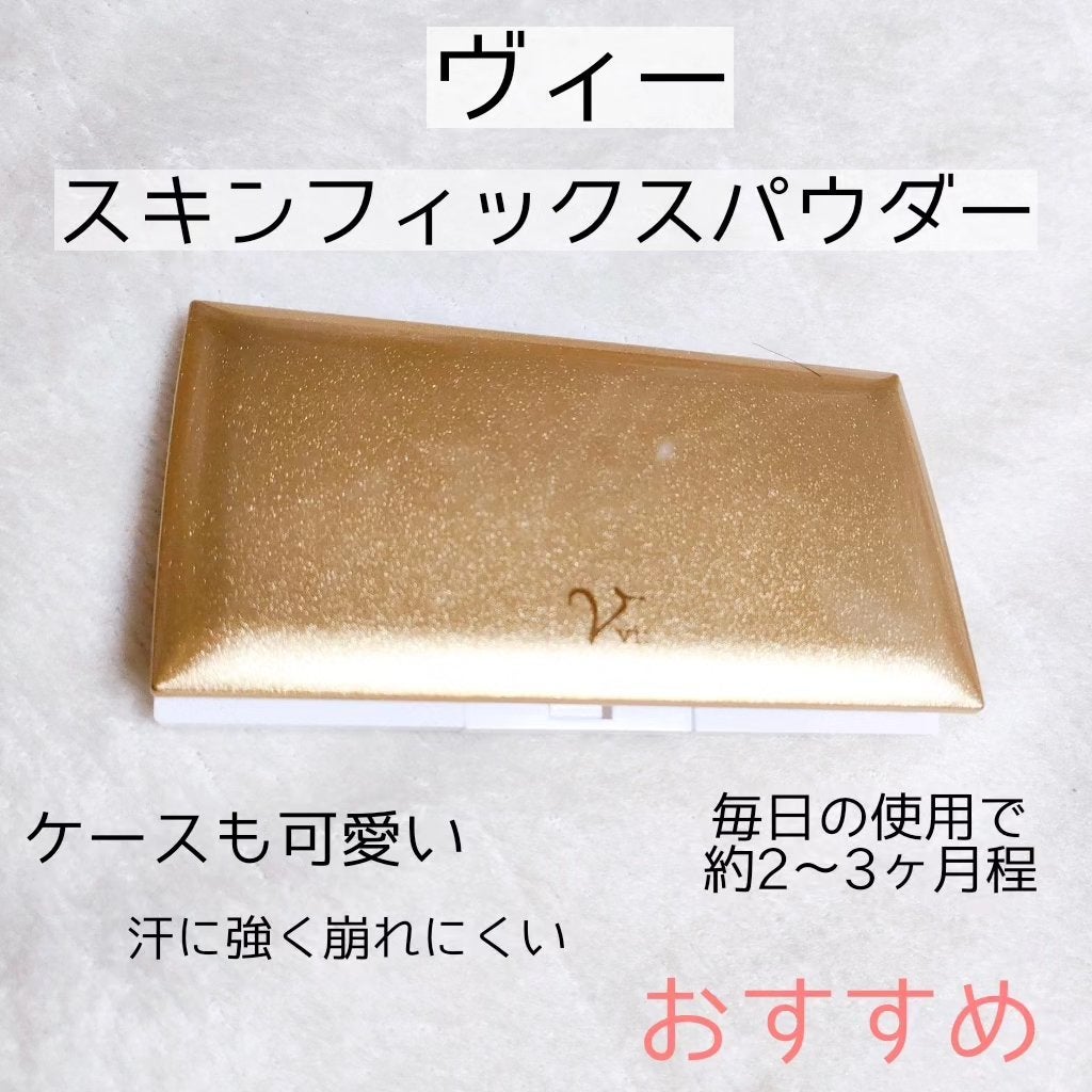 mochico フォロバします♡ on LIPS 「✩ヴィー スキンフィックスパウダー キラキラ微粒子が可愛くてテ..」(5枚目)