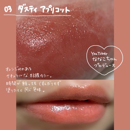 フォーエバー フィット ルージュ/leur charme/口紅を使ったクチコミ(2枚目)