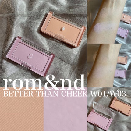 ベターザンチーク/rom&nd/パウダーチークを使ったクチコミ(1枚目)