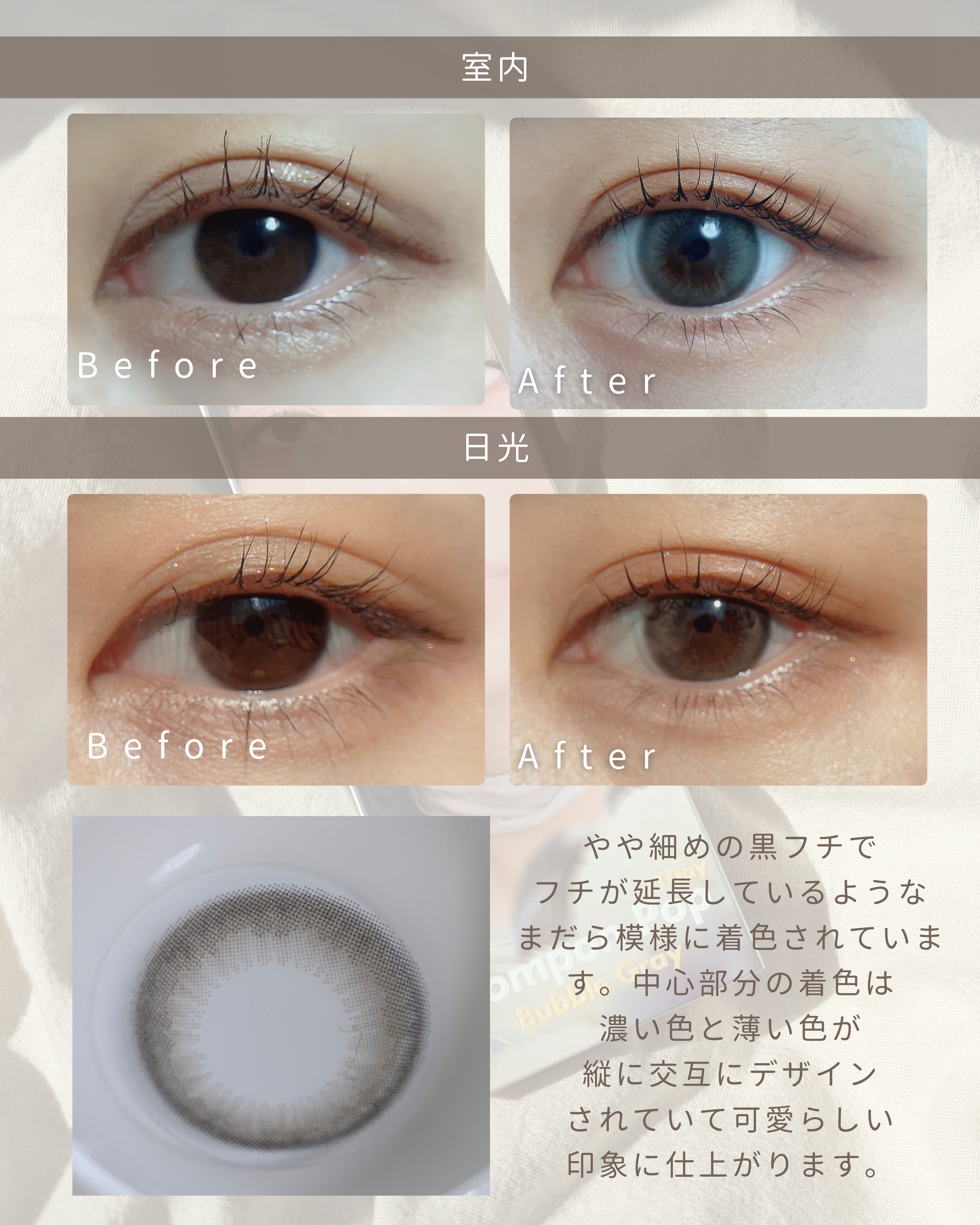 Pompon Pop /chuu LENS/ワンデー（１DAY）カラコンを使ったクチコミ（3枚目）