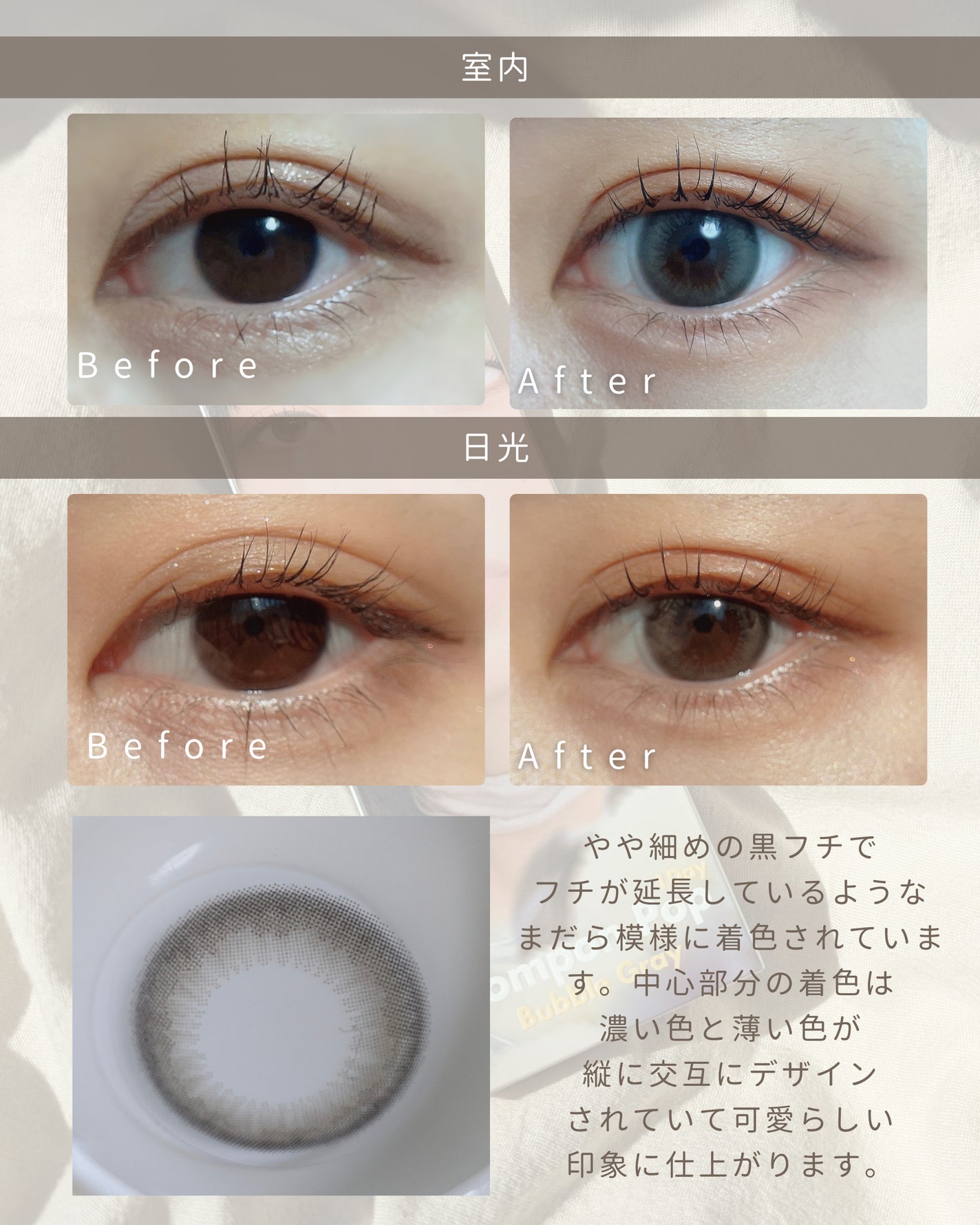 Pompon Pop /chuu LENS/ワンデー(1DAY)カラコンを使ったクチコミ(3枚目)