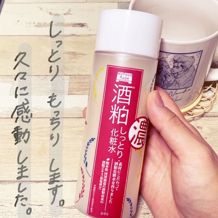 ワフードメイド 酒粕しっとり化粧水/pdc/化粧水を使ったクチコミ(1枚目)