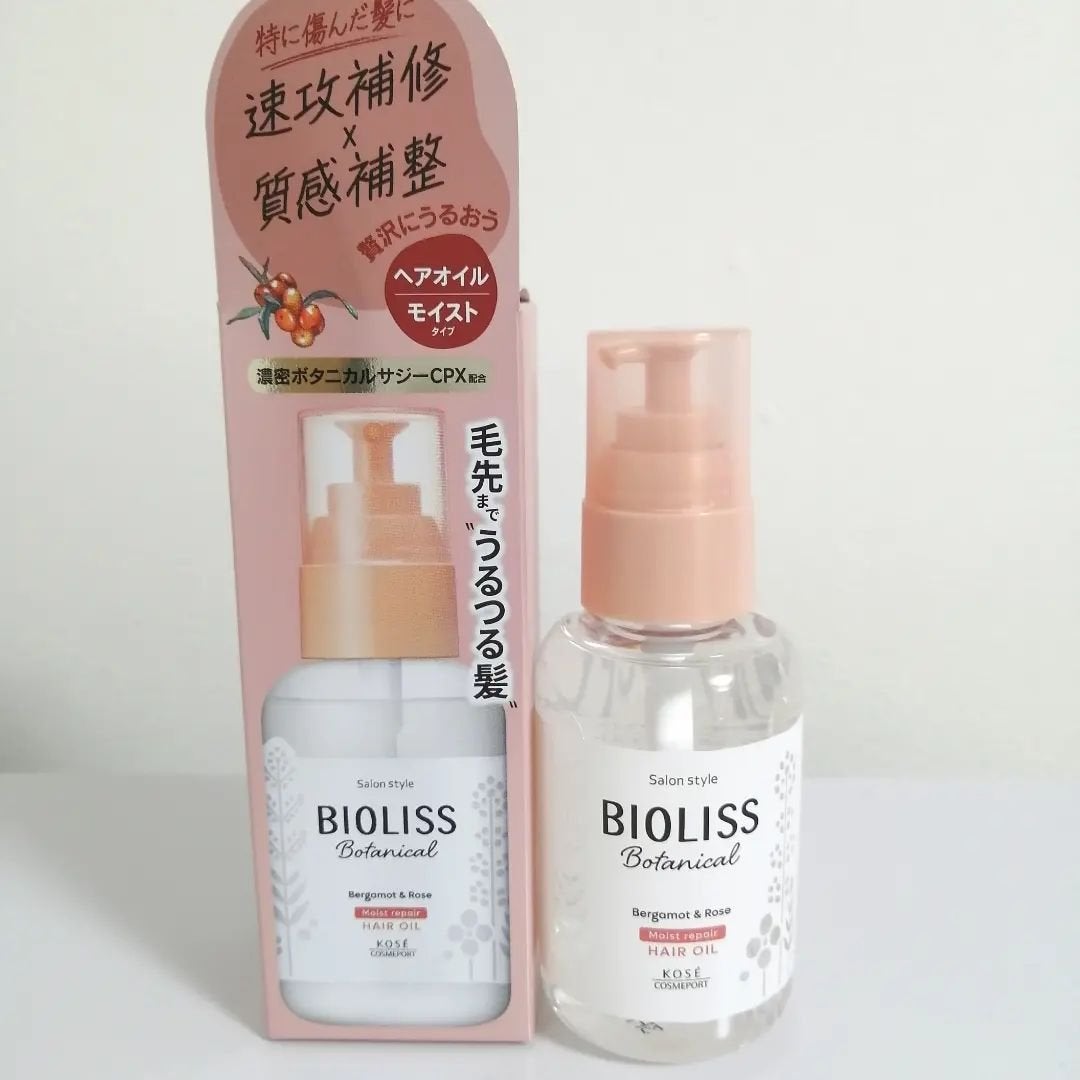 lili on LIPS 「『SS ビオリス ボタニカル モイスト/スムース リペア ヘア..」(2枚目)