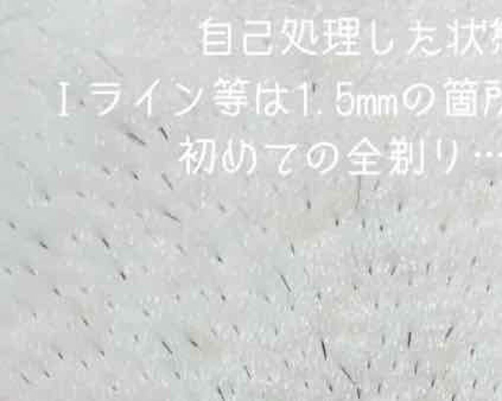 を使ったクチコミ（2枚目）