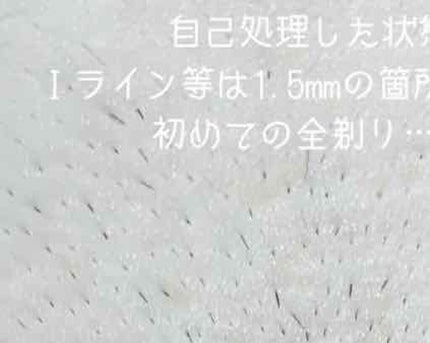 を使ったクチコミ(2枚目)