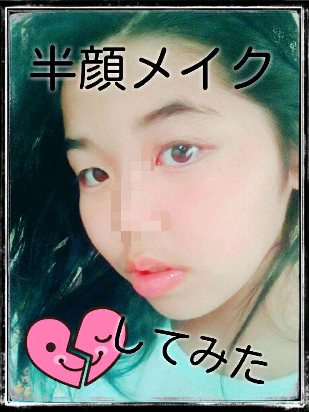 のびーるアイテープ（絆創膏タイプ、レギュラー）/DAISO/二重まぶた用アイテムを使ったクチコミ（1枚目）