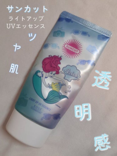 サンカット®
ライトアップUV エッセンス
80g　約800円
SPF50+PA++++ 顔・からだ用
清々しく心地よいクリアフローラルの香り
アレルガード機能、化粧下地効果、アレルギーテスト済みです。