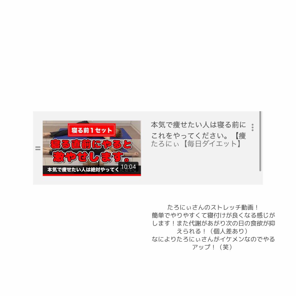 キミ on LIPS 「♥最高のダイエット期間♥こんにちは!今回は新型コロナウイルスで..」(4枚目)