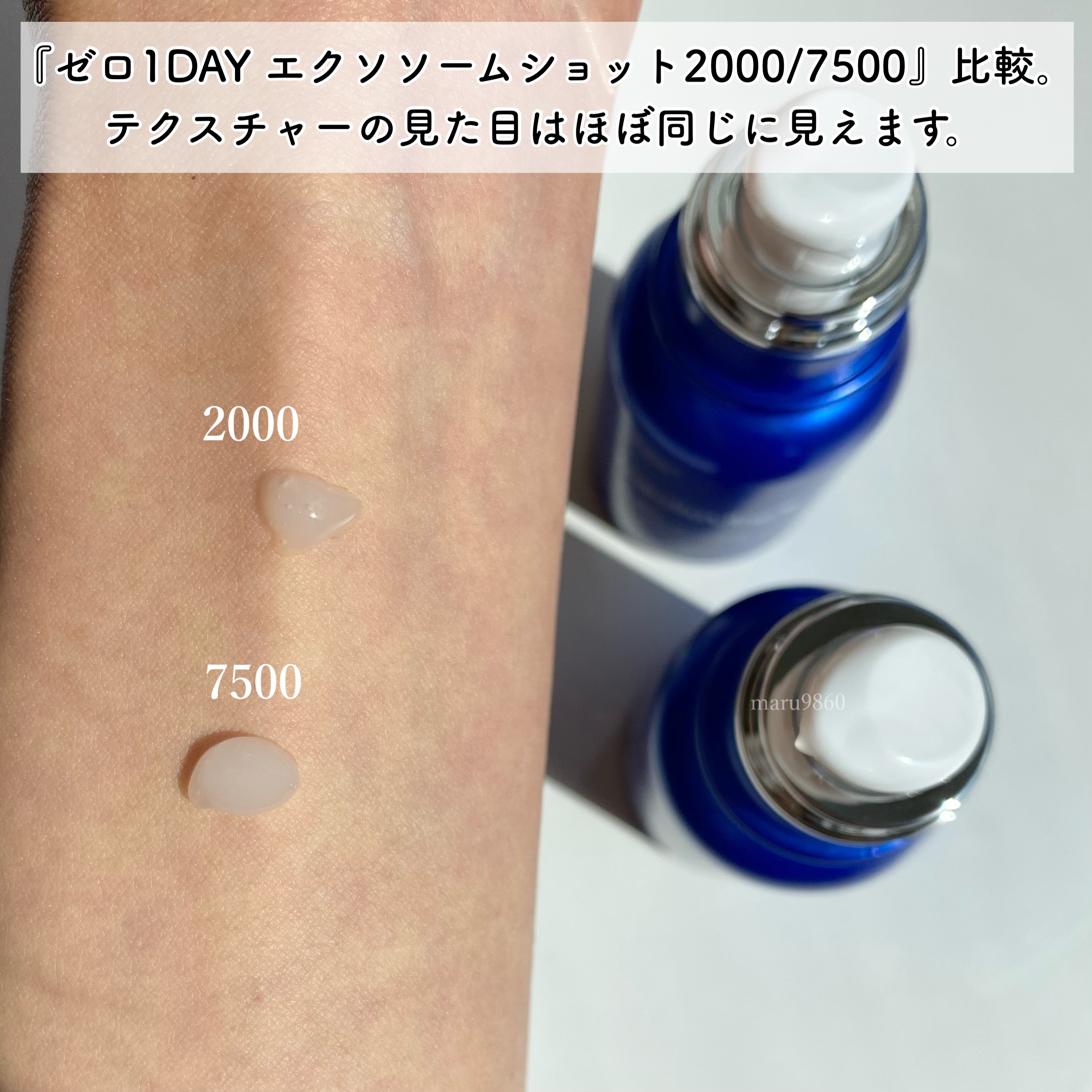 ゼロ1DAYエクソソームショット2000/MEDICUBE/美容液を使ったクチコミ（3枚目）