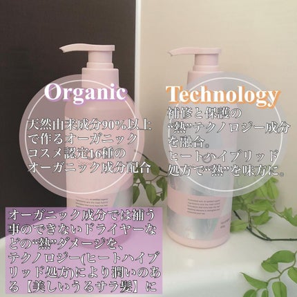 モイストリペア シャンプー/トリートメント /Canael Style /市販シャンプーを使ったクチコミ(2枚目)