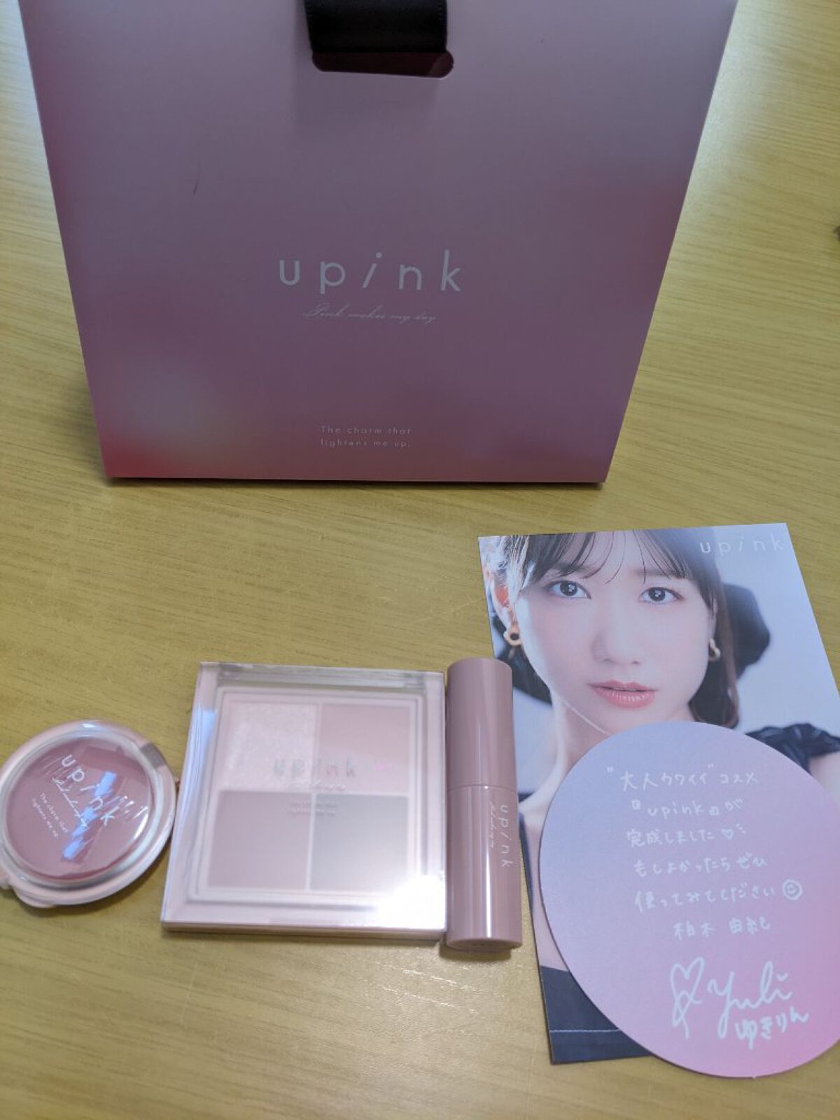 シャインオンステージアイパレット/upink/アイシャドウパレットを使ったクチコミ（1枚目）